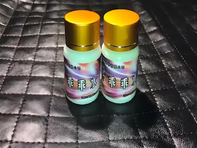 女士专用口服药水6411-RFT型号